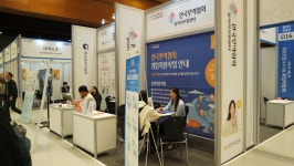 [KB굿잡 우수기업 취업박람회(2)] 청년취업사관학교‧무역아카데미 전문가들 전문 기관에서 교육 받고 비전 있는 사업에 신입의 꿈을 펼치세요