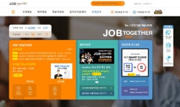 [KB굿잡 우수기업 취업박람회(2)] 청년취업사관학교‧무역아카데미 전문가들 전문 기관에서 교육 받고 비전 있는 사업에 신입의 꿈을 펼치세요