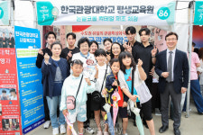 제14회 이천시 주민 자치  「평생학습20년을 그린이천」 성료