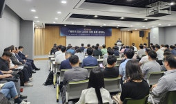 국정원, 정보보호업체 대상 최근 사이버 위협사례 현장 설명회 개최