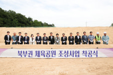 김경희 이천시장, 체육시설 인프라 확장 행보 주목돼...백사면 북부권 체육공원 착공식 가져