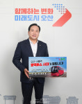이권재 오산시장, 세교신도시 출발 세마역·북오산IC 경유 서울행 광역버스 신설 확정 강조