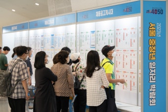 서울시50플러스재단, 서울 중장년 일자리박람회 개최…중장년 일자리 한 곳에 모아