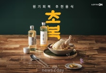 롯데온·NS홈쇼핑·신세계百, 초복 맞이 ‘보양식 할인’ 나서