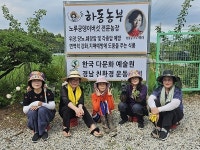 [현장] (사)부산소비자공익네트워크 하동 노루궁뎅이버섯농장 주변, 깨끗하게 단장했습니다