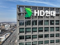 HD현대, 다양한 출산·육아 지원책 덕분에 인구의 날 기념식서 ‘대통령 표창’ 수상