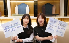 [뉴투포토] 롯데면세점 “역대급 혜택 ‘영 트래블클럽’ 모집해요~”