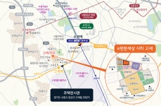 [분양정보] 대중교통은 아쉽지만 저렴한 집값에...DL이앤씨 수원e편한세상 시티 고색