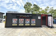 한국도로공사, 고속도로 이용객 안전의식 향상 위해 교통사고 체험관 운영