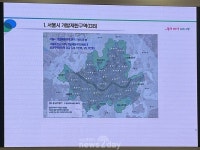 [현장] 오세훈 서울시장, 그린벨트 풀어 주택공급 늘린다...녹지 기능 상실한 곳 대상