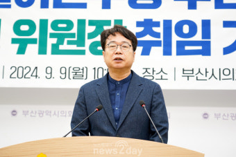 민주당 부산시당 