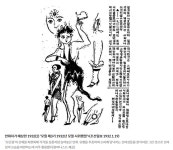 [민병두의 K-Sapience (30)]  한국인의 연애, 결혼이야기⑦ 모던 걸, 못된 것, 毛斷걸