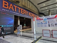 [현장: 배터리 코리아 2024] 2차전지 캐즘 돌파구 찾아라…”기술 차별화가 답”