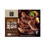 [신상NEWS] 오뚜기 ‘로이앤메이 RMR’·홈앤쇼핑 ‘천하일미 쪽갈비’…“이건 맛 봐야해!”