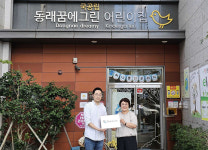 AI 행동분석 솔루션 스토리라인, 150개 클래스 계약 체결...시범서비스 성공적 검증 결과