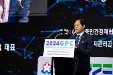[현장] 2024글로벌파트너스컨퍼런스 성황리 개최…6개국 리더 250여명 한자리에