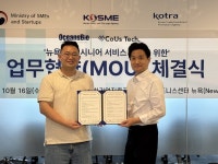오션스바이오, 시리즈A 투자 추진...북미시장 정조준