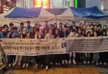 부산시, 수능 마친 청소년 거리상담 실시