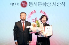 [뉴투포토] 동서식품 ‘제17회 삶의향기 동서문학상’ 대상작 김응숙 ‘번지점프’