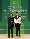 [2024 대한민국 지속가능경영소통대상] 하나금융, 종합대상 환경부 장관상 영예...ESG 전 분야서 ‘최고 평가’