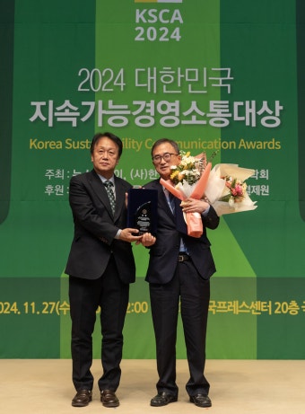 [2024 대한민국 지속가능경영소통대상] 고용정보원, 국회 환경노동위원장상 수상...고용24·잡케어 등 통합 고용 서비스 부문