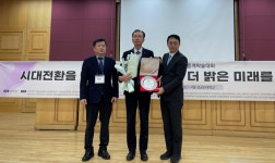 한국농수산식품유통공사, 제13회 한국정책대상 정책상 수상