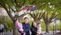 지자체 늘봄학교 우수사례 꼽힌 부산형 통합 늘봄... 명지늘봄전용학교 개관 높은 평가 받아