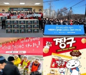 [ESG 한발 더] 롯데물산‧이디야‧다이소‧삼양, 1인 가구‧국가유공자‧강아지에 ‘온정’ 나눠