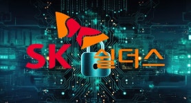 SK쉴더스, M&A 빅딜로 통합 보안 기업으로 발돋움