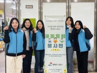 (주)온정에프엔비 평택도시공사 | 평택도시공사, 12월 ‘동지팥죽 나눔 행사’로 어르신들에게 따뜻한 온정나눠