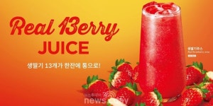 [신상NEWS] CU ‘290 블렌드 캡슐커피’·맥도날드 ‘행운버거’ 外 시선 끄는 신상들