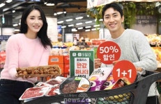 [주말쇼핑정보] 홈플러스·롯데마트·이마트, 연말연시 대대적 할인 전개