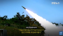 합참, ‘장사정포 킬러’ 전술지대지유도무기(KTSSM) 작전 배치