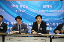 [2025 K-방산혁신포럼 (9)] 정부와 기업, 방산업계 필수 과제 CMMC 지원 나서야