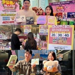 [신상NEWS] 편의점서 화이트데이 준비…CU ‘레시앤프렌즈’·이마트24 ‘젤리 할인’·GS25 ‘엔믹스’
