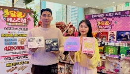[신상NEWS] 편의점서 화이트데이 준비…CU ‘레시앤프렌즈’·이마트24 ‘젤리 할인’·GS25 ‘엔믹스’