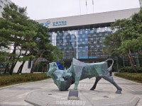 한국거래소, KRX금시장 활성화 세미나