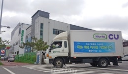신세계·CU·오뚜기, 산불 피해 지역에 긴급 지원 이어져