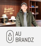 兆 단위 증거금 모은 에이유브랜즈, 상장 부푼 꿈 영글까