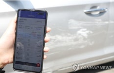 자동차보험 손익, 4년 만에 적자 전환… “가입대수 줄고 사고건수 늘어”