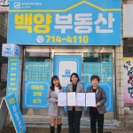 부산 북구 만덕2동, 人커넥트로 고독사 막는다
