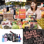 [주말쇼핑정보] 홈플러스 ‘힘내자! 응원템’·이마트 ‘타이어’·롯데마트 ‘보틀벙커’ 주류 할인