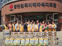 대한적십자사 부산지사 거인봉사회 훈훈한 기부 활동, 합천 원폭피해복지회관에 300만 원 선물 전달
