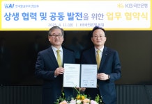 KAI, KB국민은행과 1조원 규모의 항공우주 금융 파트너십 체결