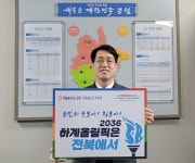 이재문 지부장, 농협 임실군지부 이끌며 지역농업 활성화 모색