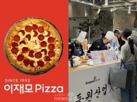 [팝업픽] 백화점에 들어온 부산 맛집 ‘이재모피자’·초밥 명인 ‘나카무라 코우지’