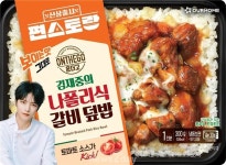 高판매량 인기…오리온 ‘닥터유PRO’·아워홈 ‘김재중의 나폴리식 갈비덮밥’