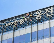 [이 특징주 버핏이라면] 웅진, 52주 신고가 경신...‘상조 1위’ 프리드라이프 인수 효과