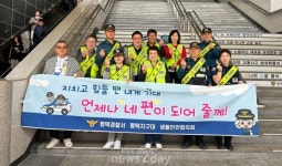 평택지구대. 평택역에서  자살예방 캠페인 활동 전개