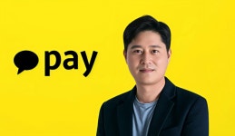 [직장 돋보기 분석] 카카오페이, 평균연봉 8800만원인 디지털금융기업...마이데이터 2000만명 시대 열어